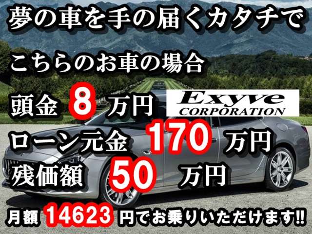 メルセデスベンツ Ｓクラス Ｓ５５０ ロング ＡＭＧスポーツパッケージ H25年 (近畿) 99