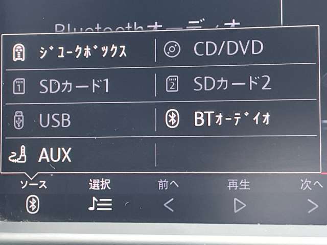 フォルクスワーゲン ゴルフヴァリアント Ｒライン H27年 () 99
