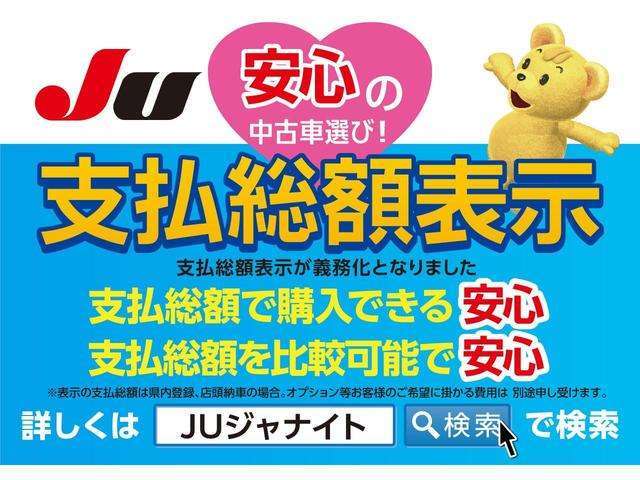 トヨタ ルーミー １．０ カスタム Ｇ R4年 (関東) 99