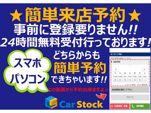 スバル レヴォーグ １．６ ＧＴ アイサイト Ｓスタイル ４ＷＤ H27年 (東海) 99