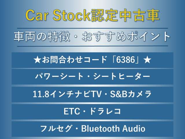 スバル レヴォーグ １．８ ＧＴ－Ｈ ＥＸ ４ＷＤ R3年 (東海) 99