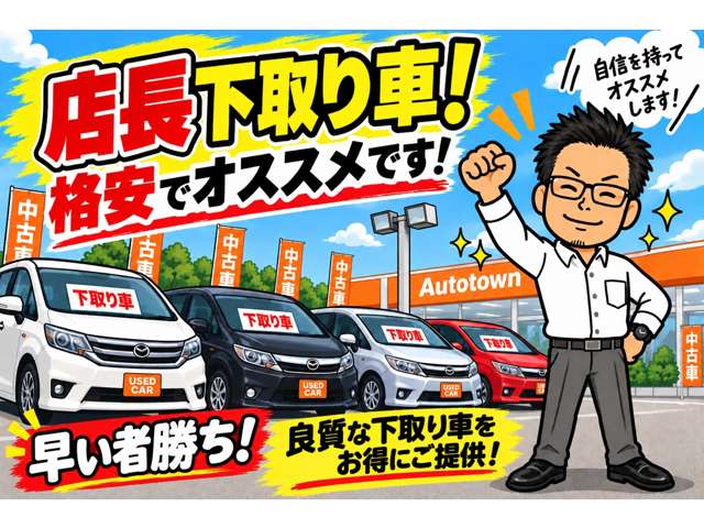 トヨタ ヴィッツ １．０ Ｆ リミテッド H20年 (東海) 99