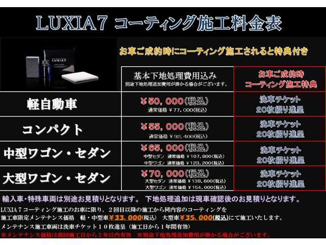 トヨタ プリウスＰＨＶ ２．０ プラグインハイブリッド Ｚ R5年 () 99