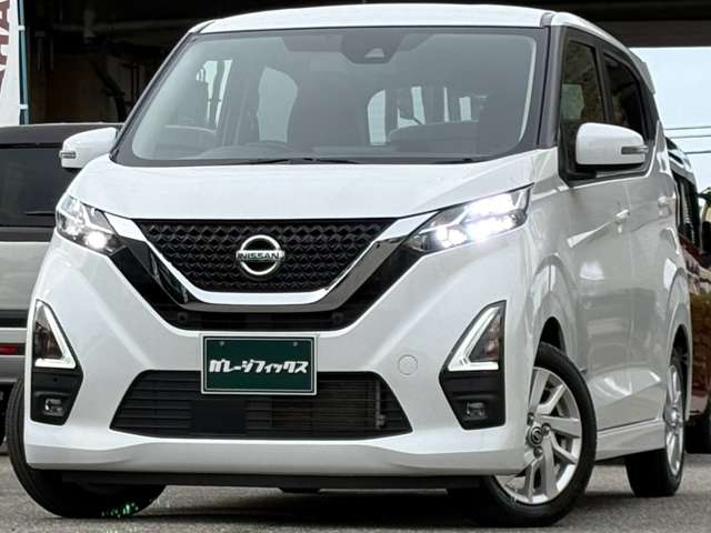 日産 デイズ ６６０ ハイウェイスターＸ R4年 (甲信越・北陸) 99