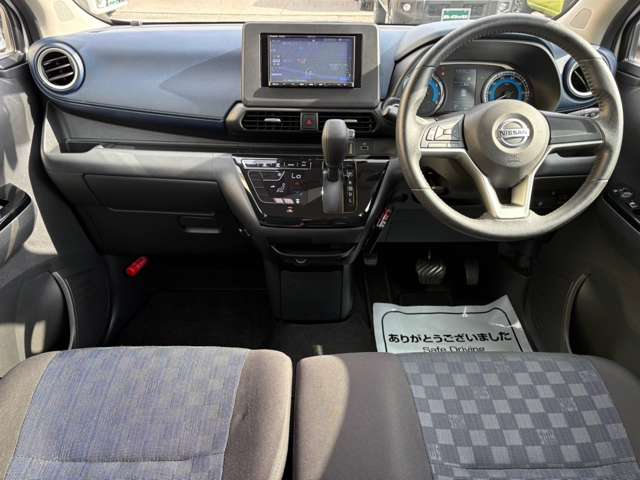 日産 デイズ ６６０ ハイウェイスターＸ R4年 (甲信越・北陸) 99