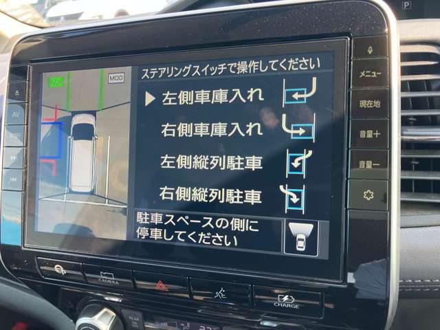 日産 セレナ １．２ Ｅ－ＰＯＷＥＲ ハイウェイスター Ｖ R1年 (関東) 99