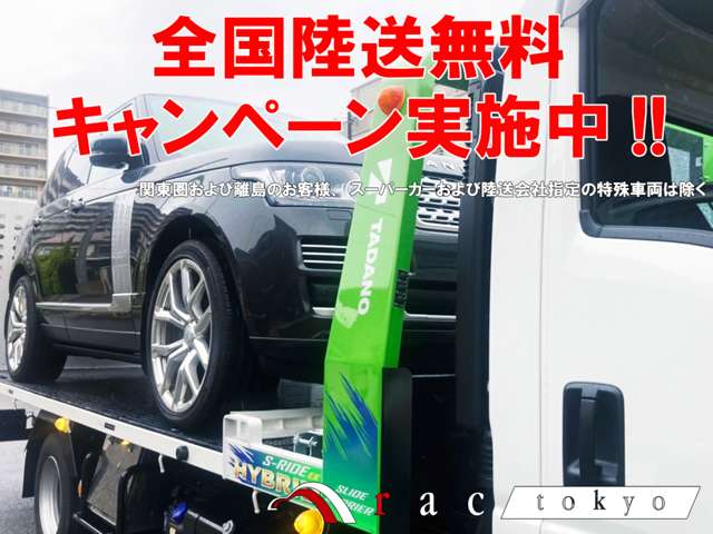 アウディ Ｑ７ ２．０ ＴＦＳＩ クワトロ Ｓラインパッケージ ４ＷＤ H30年 (関東) 99