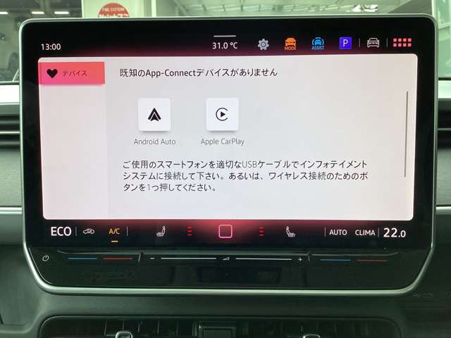 フォルクスワーゲン ＩＤ．ＢＵＺＺ プロ ロングホイールベース R8年 (近畿) 99
