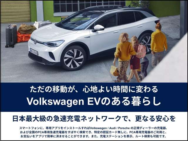 フォルクスワーゲン ゴルフヴァリアント ｅＴＳＩ　Ｒライン R8年 (近畿) 99
