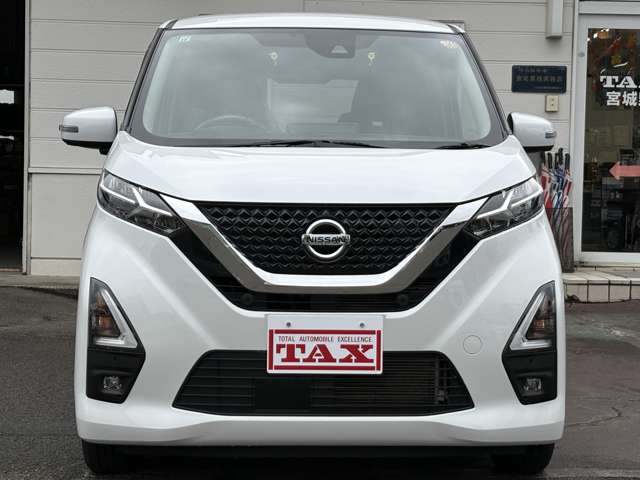 日産 デイズ ６６０ ハイウェイスターＸ R3年 (東北) 99