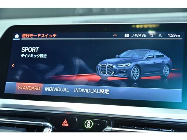 ＢＭＷ ４シリーズ ４２０Ｉ Ｍスポーツ R3年 (関東) 99