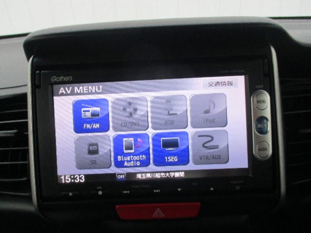 ホンダ Ｎ　ＢＯＸ ６６０ Ｇ Ｌパッケージ H26年 (関東) 99