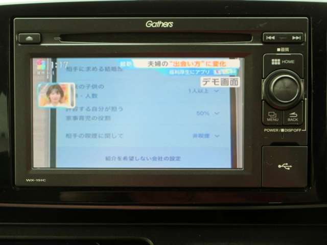 ホンダ Ｎ−ＯＮＥ ６６０ プレミアム ツアラー ローダウン H27年 (関東) 99