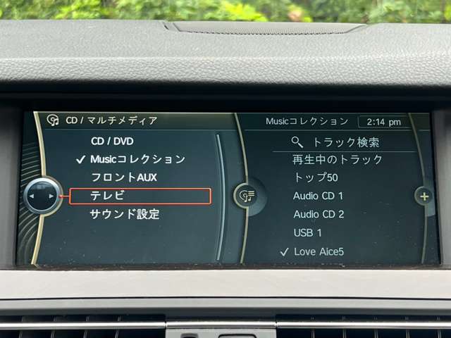 ＢＭＷ ５シリーズ ５２３Ｉ ハイラインパッケージ H23年 (関東) 99