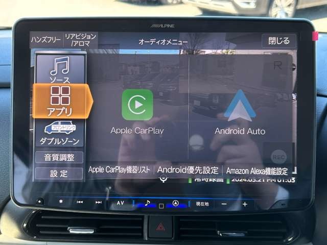 三菱 デリカ　ミニ ６６０ Ｔ プレミアム R8年 (関東) 99
