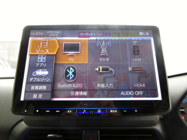 三菱 デリカ　ミニ ６６０ Ｔ プレミアム ４ＷＤ R7年 (関東) 99