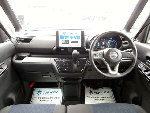 日産 ルークス ６６０ ハイウェイスターＧターボ R5年 (関東) 99