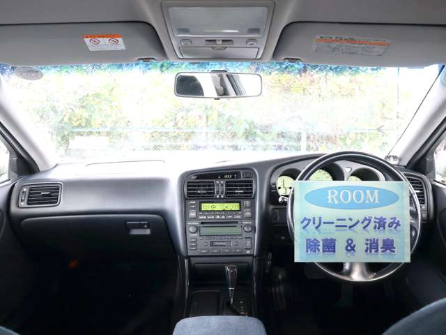 トヨタ アリスト ３．０ Ｓ３００ベルテックスエディション H12年 (関東) 99