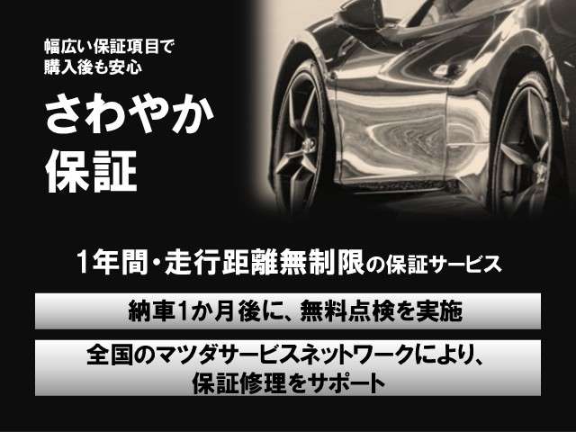 マツダ フレアワゴン ６６０ タフスタイル ハイブリッド ＸＳ R4年 (関東) 99