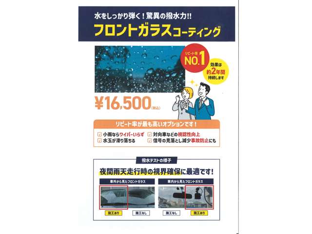 日産 ノート １．２ Ｘ R5年 (甲信越・北陸) 99