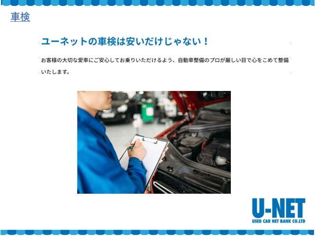 ホンダ Ｎ　ＢＯＸ ６６０ Ｇ Ｌ ホンダセンシング R2年 (中国) 99