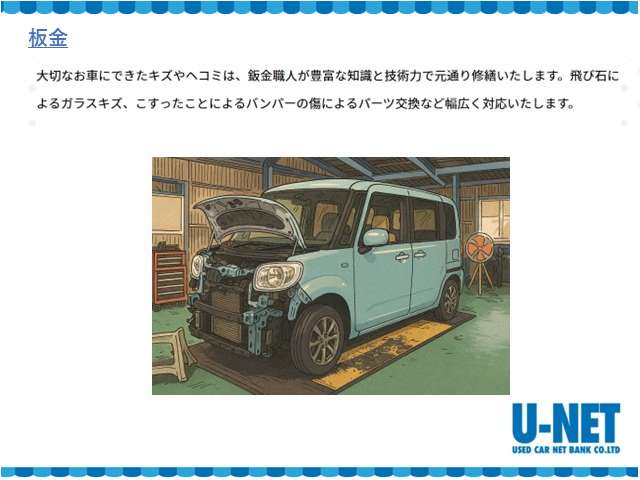 ホンダ Ｎ　ＢＯＸ ６６０ Ｇ Ｌ ホンダセンシング R2年 (中国) 99