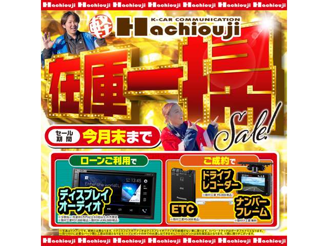 トヨタ シエンタ １．５ Ｘ R8年 (関東) 99
