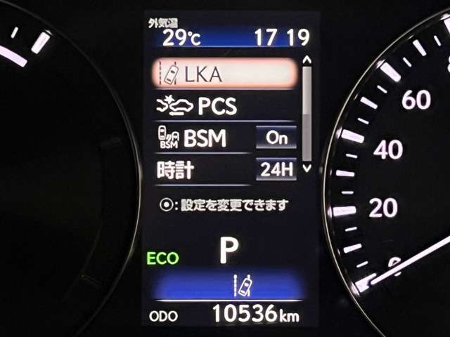 レクサス ＧＳハイブリッド ３００Ｈ H28年 (関東) 99