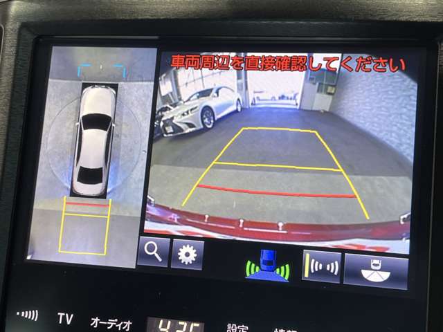 トヨタ クラウンマジェスタ　ハイブリッド ３．５ Ｆバージョン H29年 (関東) 99