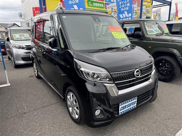 日産 デイズ　ルークス ６６０ ハイウェイスター Ｘターボ ４ＷＤ H30年 (東北) 99