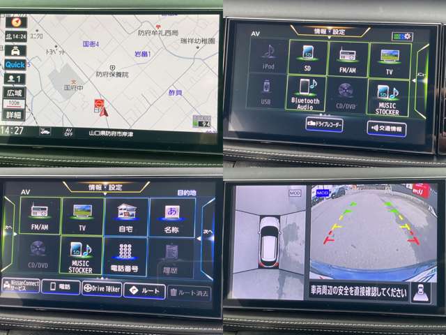 日産 キックス １．２ Ｘ （Ｅ－ＰＯＷＥＲ） R4年 () 99