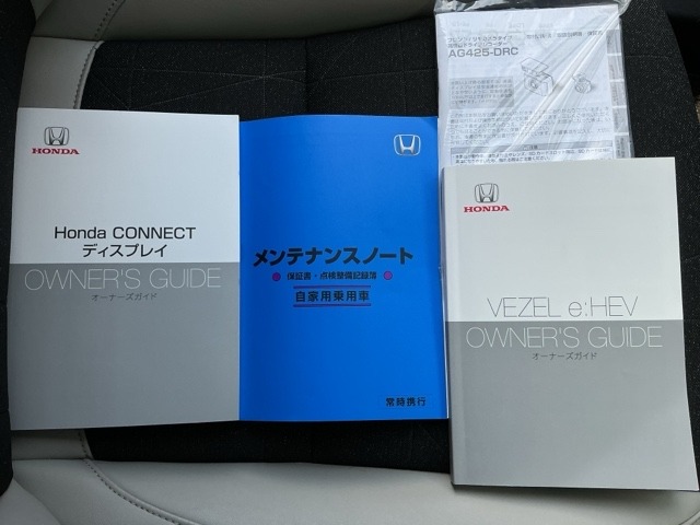 ホンダ ヴェゼル １．５ Ｅ：ＨＥＶ Ｚ R6年 (近畿) 99
