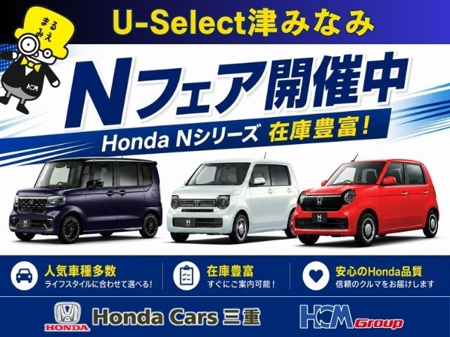 ホンダ Ｎ　ＢＯＸ カスタム ６６０ Ｌ R4年 (近畿) 99