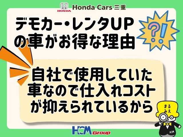 ホンダ Ｎ　ＢＯＸ カスタム ６６０ ターボ R7年 (近畿) 99