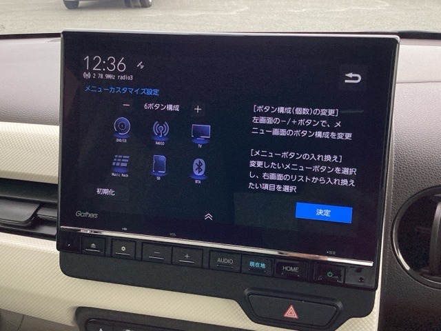 ホンダ Ｎ−ＷＧＮ ６６０ Ｌ ファッションスタイル R7年 (近畿) 99