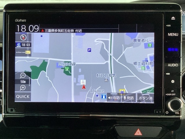 ホンダ Ｎ　ＢＯＸ カスタム ６６０ Ｌ R3年 (近畿) 99