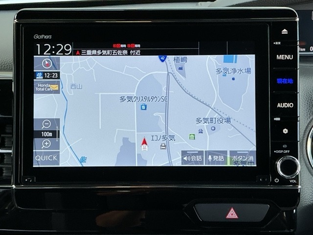 ホンダ Ｎ　ＢＯＸ カスタム ６６０ Ｌ R3年 (近畿) 99