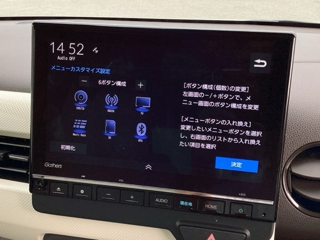 ホンダ Ｎ−ＷＧＮ ６６０ Ｌ R7年 (近畿) 99