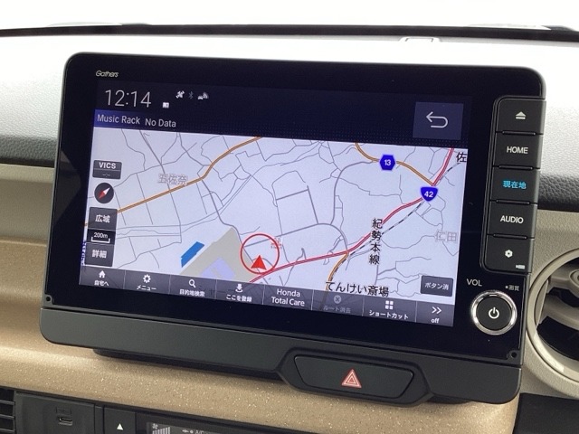 ホンダ Ｎ　ＢＯＸ ６６０ ファッションスタイル ２トーン R7年 (近畿) 99
