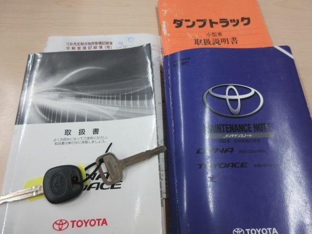 トヨタ ダイナダンプ ダンプ 積載３Ｔ H29年 () 99