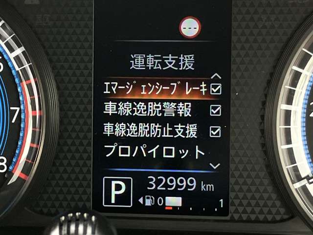 日産 デイズ ６６０ ハイウェイスターＧターボ プロパイロット エディション R3年 (関東) 99