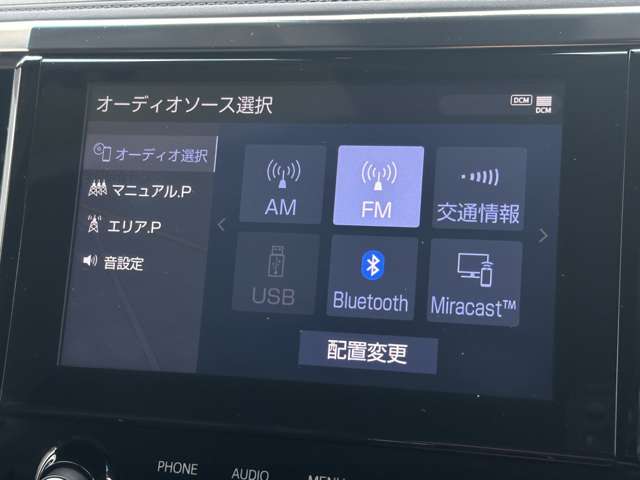 トヨタ アルファード ２．５ Ｓ Ｃパッケージ R2年 () 99