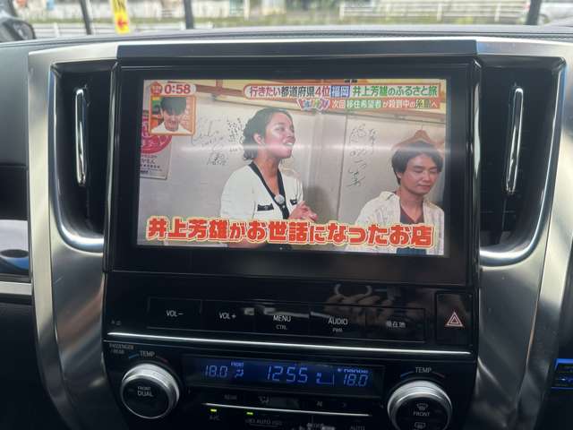 トヨタ ヴェルファイア ２．５ Ｚ Ａエディション H28年 () 99