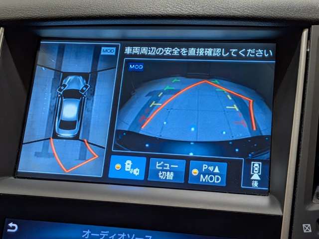 日産 スカイライン　ハイブリッド ３．５ ３５０ＧＴ ハイブリッド タイプＰ H26年 (関東) 99