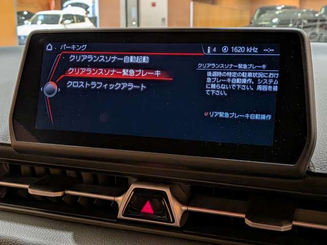 トヨタ スープラ ３．０ ＲＺ R2年 (関東) 99