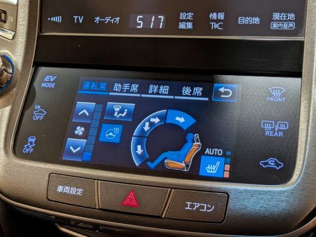 トヨタ クラウン　ハイブリッド ハイブリッド ２．５ ロイヤルサルーンＧ H29年 (関東) 99