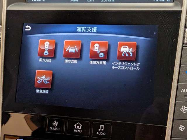 日産 スカイライン ２．０ ２００ＧＴ－Ｔ タイプＰ H26年 (関東) 99