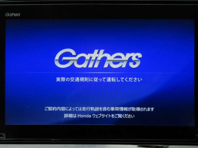 ホンダ インサイト １．５ ＥＸ R3年 (関東) 99