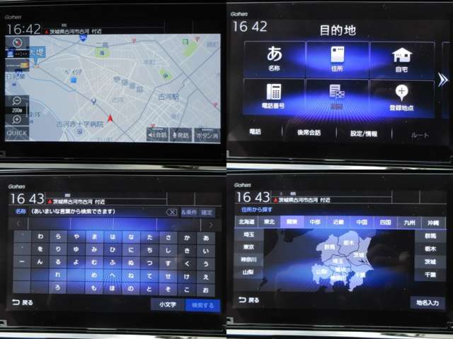 ホンダ インサイト １．５ ＥＸ R3年 (関東) 99