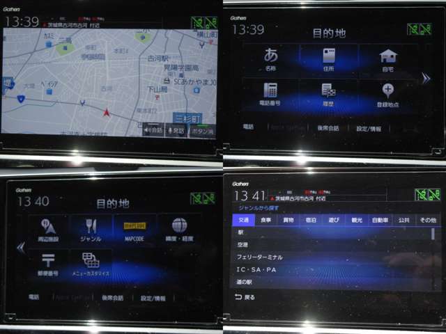ホンダ インサイト １．５ ＥＸ R4年 (関東) 99